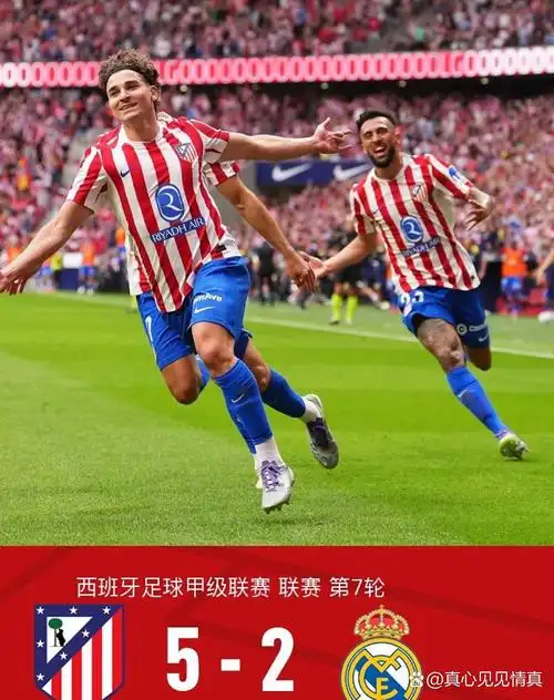 马尔代夫联 VS 德甲